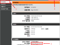 D-Link无线路由器WDS桥接设置详解-路由网