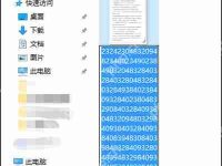 微信转账被拉黑怎么办 微信诈骗资金的追回方法-路由网