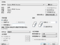 怎样用打印机实现双面打印?-路由网