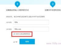 优酷路由宝初始管理员密码是多少?-路由网