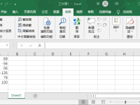 Excel负数怎么变正数-路由网