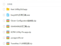 超详细的黑苹果系统安装图文教程-路由网