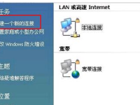 如何在电信光纤猫连接的电脑上设置宽带连接-路由网