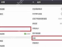 Win10系统土豆视频客户端无法播放提示错误代码y2001怎么解决-路由网