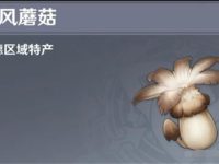 原神慕风蘑菇分布图-路由网