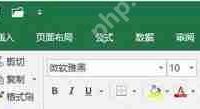 office2016很卡怎么办 office2016软件特别卡的解决办法-路由网