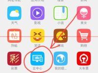 手机360游览器能不能打开电脑上360游览器的收藏?-路由网