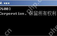 怎么使用CMD命令提示符配置ip？用CMD命令提示符配置ip教程-路由网