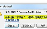 Excel2010表格怎么自动保存和备份-路由网