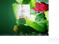 windows 7系统电脑上怎么格式化SD卡?-路由网