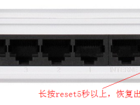 dlink无线路由器密码忘了可以按重置按钮恢复出厂设置。-路由网