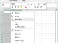 Excel如何输入0开头的号码-路由网