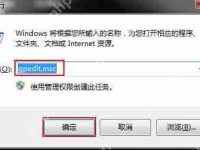 Win7电脑提示部分更新没有安装怎么办？-路由网
