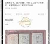 转转平台如何寄送快递-路由网