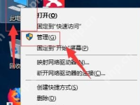 小编手把手教你怎么给电脑硬盘进行分区-路由网