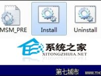 WinXP下如何开启硬盘AHCI模式提高运行速度-路由网