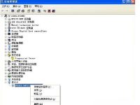 Windows XP Windows 7系统如何手动更新单一驱动程序-路由网