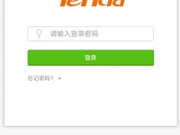腾达路由器手机登录入口密码是什么？-路由网