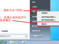 如何有效限制他人WiFi网速？-路由网
