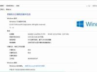 win10哪个版本最稳定流畅-路由网