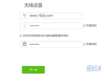 腾达无线路由器登录密码忘了怎么办？-路由网