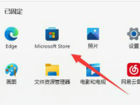 Win11照片查看器误删了怎么办-路由网