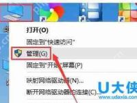 如何解决Win8蓝牙鼠标输入码无效的问题?-路由网