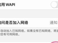 解决手机WiFi拒绝请求的有效方法(解决手机WiFi拒绝请求的技巧与策略)-路由网