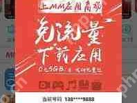 华为商城软件下载指南-路由网