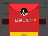 QQ钱包怎么通过电脑登陆并提现?-路由网