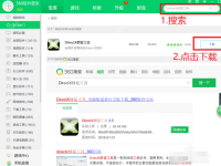 打开电脑游戏提示缺少dll文件怎么办-路由网