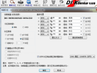 华硕X403M笔记本W8系统改W7蓝屏怎么办?-路由网