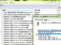Win7访问XP时总提示密码错误怎么办-路由网