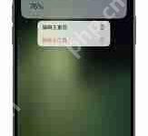 iPhone15省电技巧大全-路由网