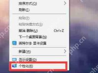 电脑分辨率怎么调_win10电脑分辨率怎么调最佳-路由网