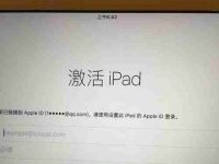 如何在iPad上干净卸载软件(快速)-路由网