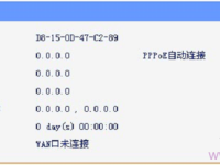 路由器WAN口状态全是IP为0？这样解决！-路由网