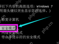 Win7系统电脑开机黑屏只有鼠标的解决办法-路由网