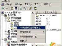 解决打印机怪异提示之打印连接受到限制-路由网
