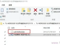 TP-Link TL-WDR3320固件升级简单教程-路由网