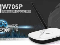 磊科(Netcore)NW705P无线路由器设置简单教程-路由网