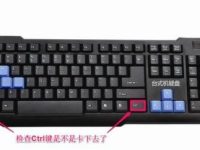 为什么用360浏览器鼠标滑轮总是缩放页面尺寸大小-路由网
