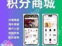 如何免费兑换淘宝积分商城的商品-路由网