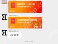微信群里如何指定某人领取红包-路由网