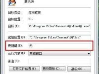 电脑自定义键设定怎么开启-路由网