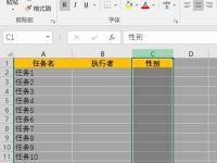 Excel数据验证怎么使用-路由网