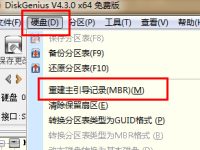 重装系统时出现的问题,怎么解决-路由网