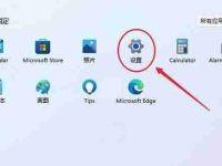 win11状态栏设置在哪?如何调整到右边?-路由网
