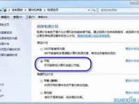 夏天电脑如何降低温度?-路由网
