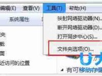 win7显示文件后缀名怎么显示?win7显示文件后缀-路由网